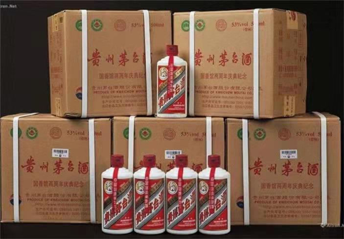 枣强茅台酒回收
